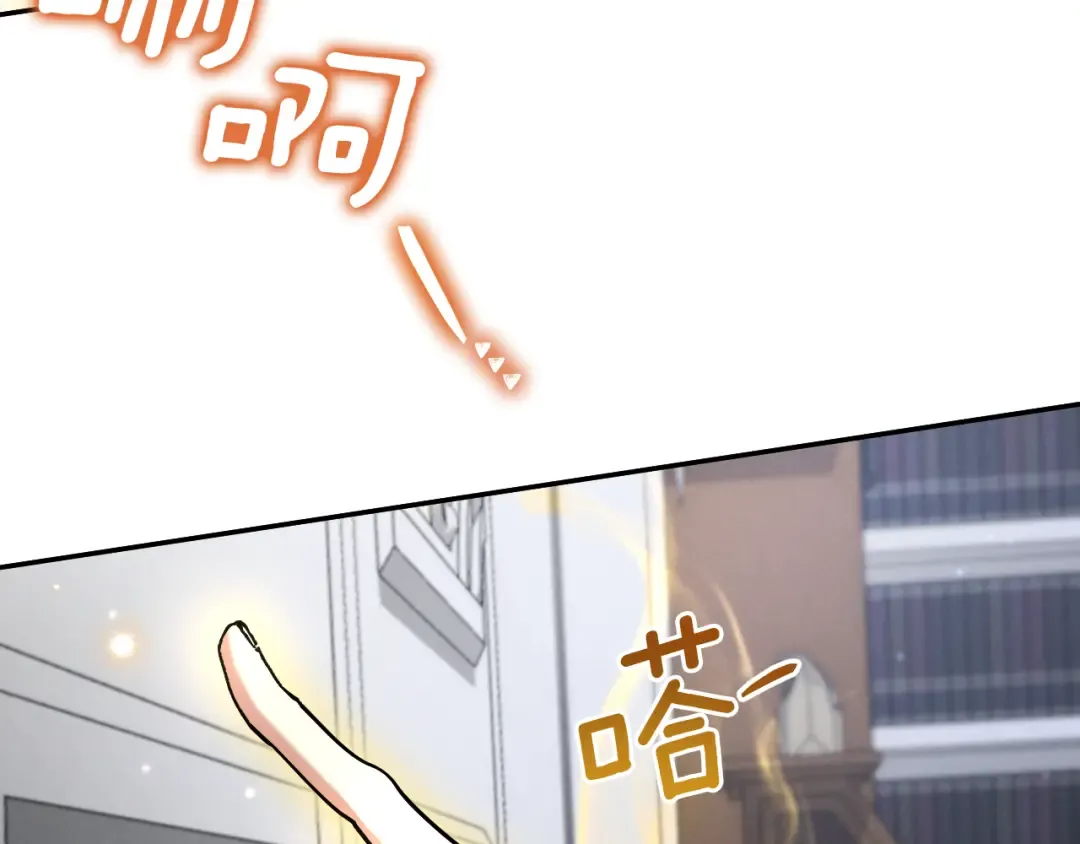 第9话 三人组的真实身份 第119页