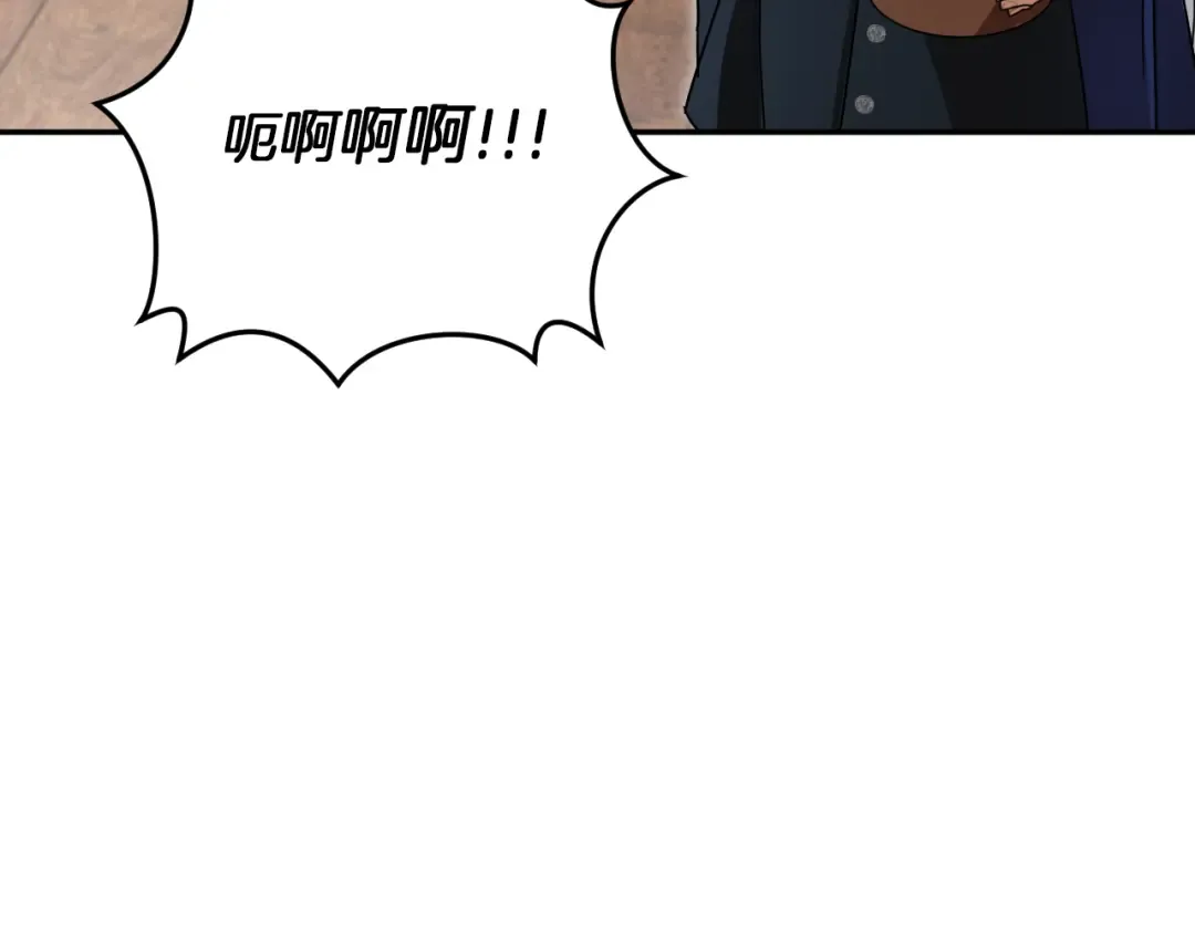 第9话 三人组的真实身份 第159页