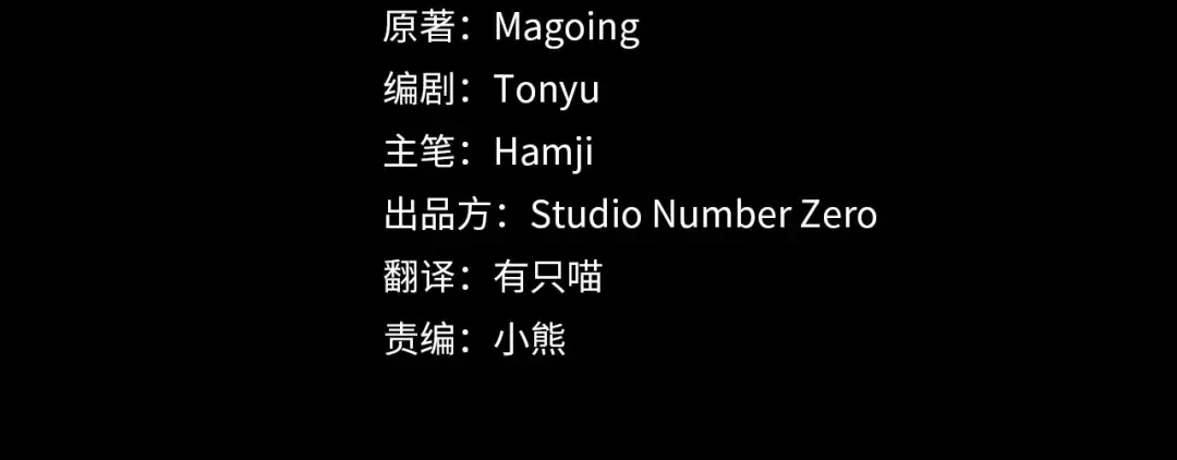 第10话 驯服 第4页