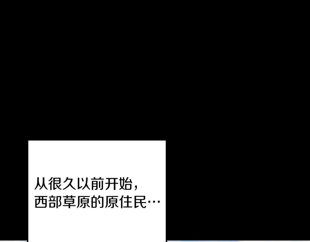 第10话 驯服 第5页