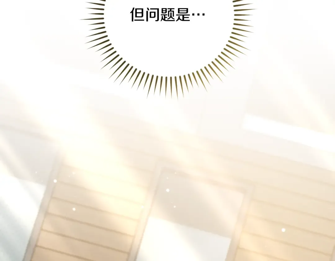 第10话 驯服 第34页