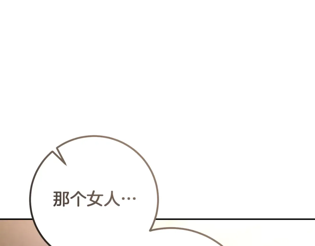 第10话 驯服 第60页