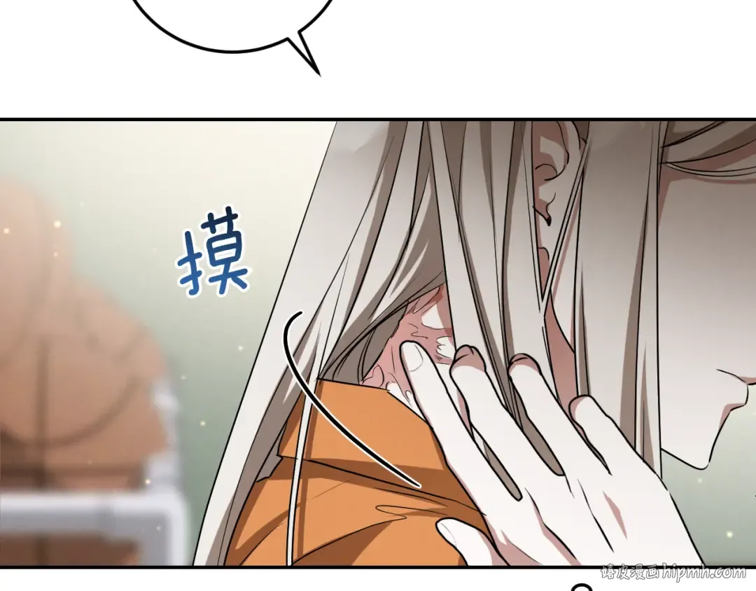 第10话 驯服 第64页