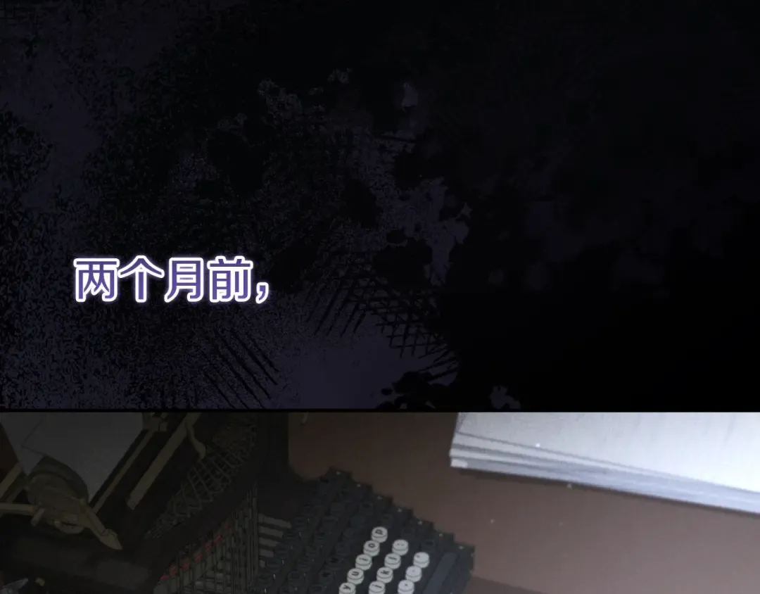 第10话 驯服 第86页