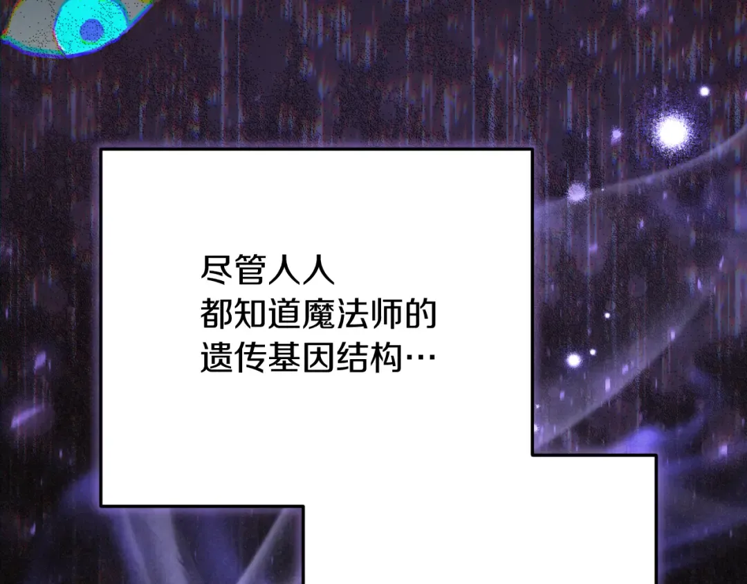 第10话 驯服 第102页