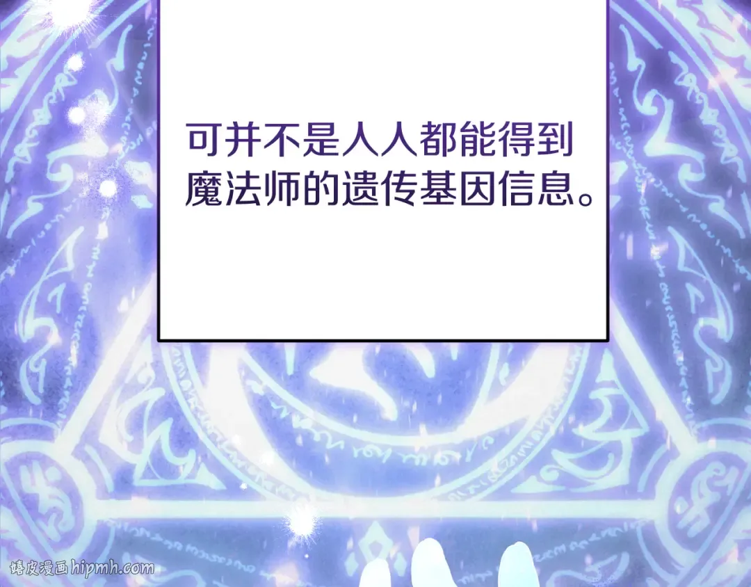 第10话 驯服 第104页