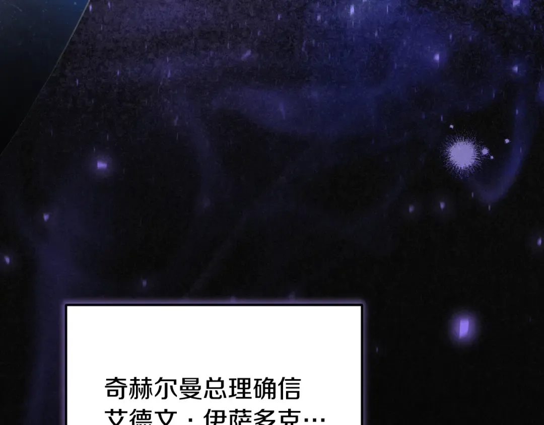 第10话 驯服 第106页