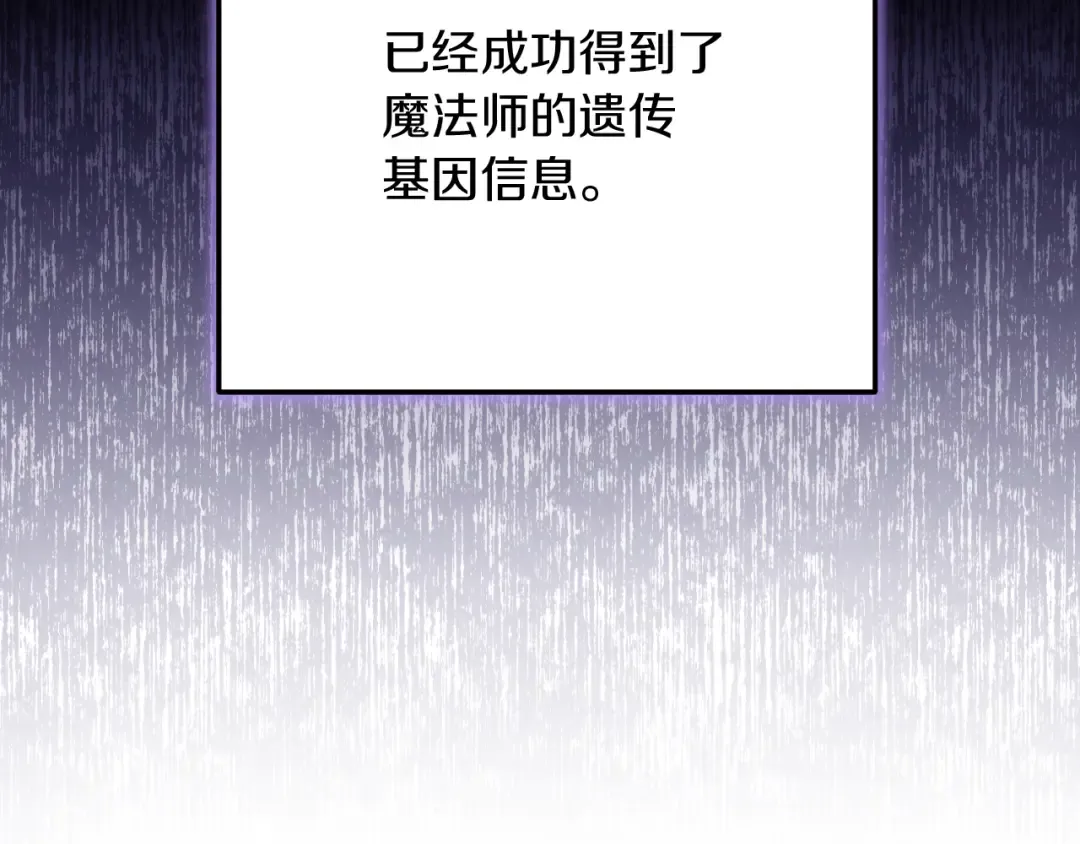 第10话 驯服 第109页