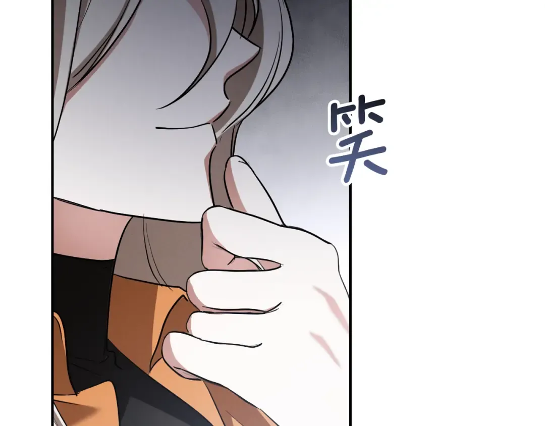 第10话 驯服 第114页