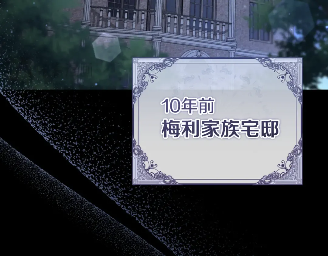 第10话 驯服 第141页