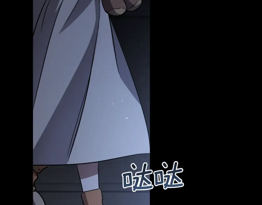 第10话 驯服 第143页