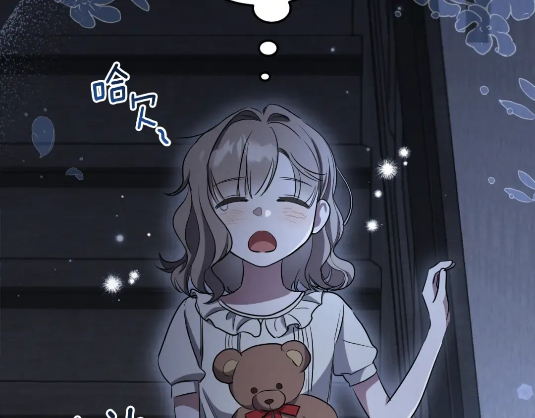 第10话 驯服 第146页