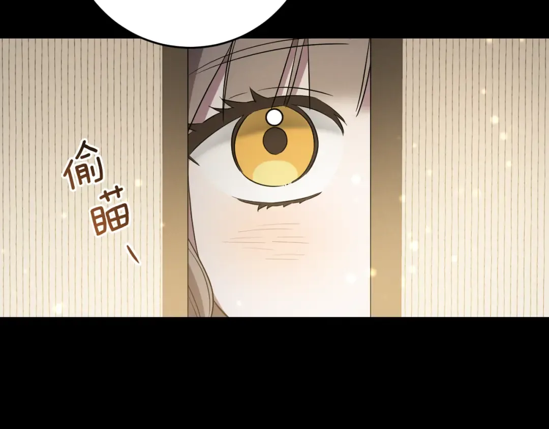 第10话 驯服 第159页