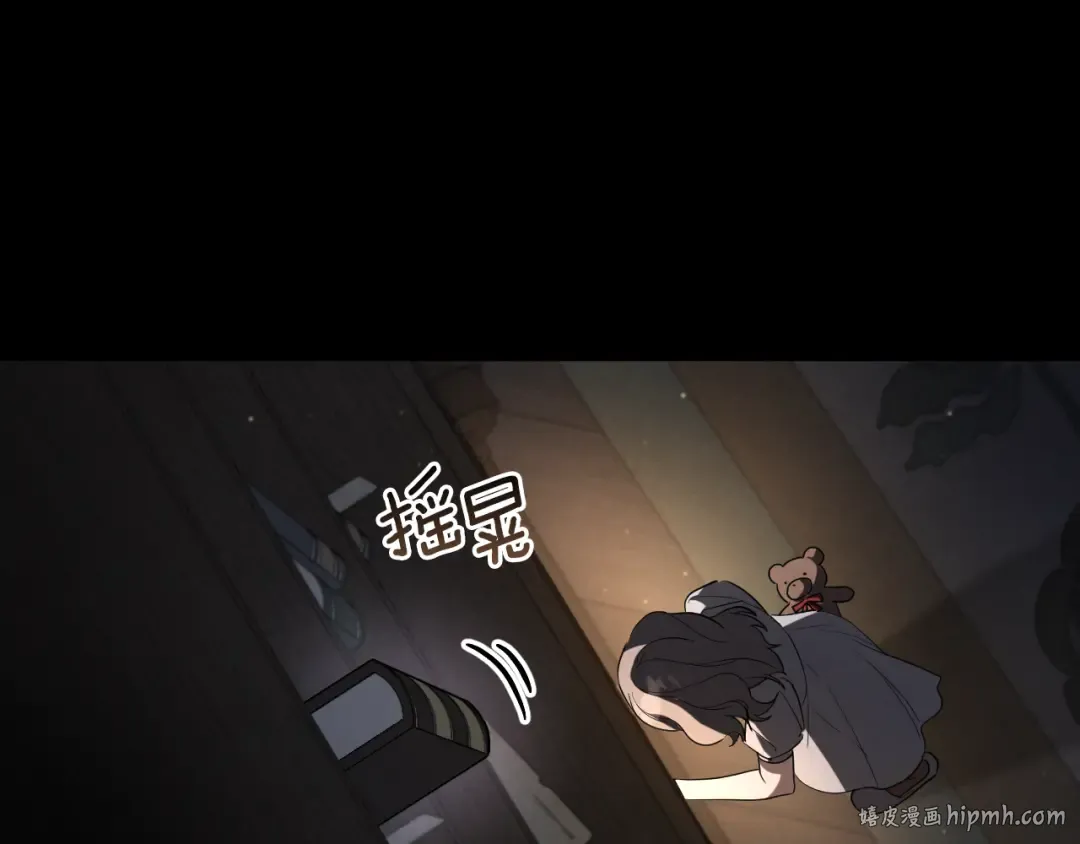第10话 驯服 第176页