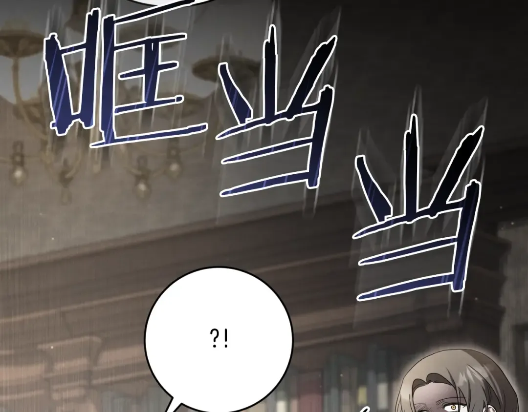 第10话 驯服 第178页