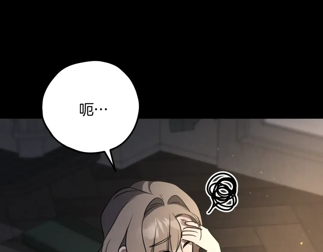 第10话 驯服 第182页