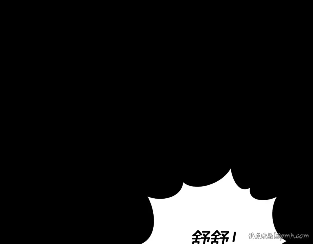 第10话 驯服 第184页