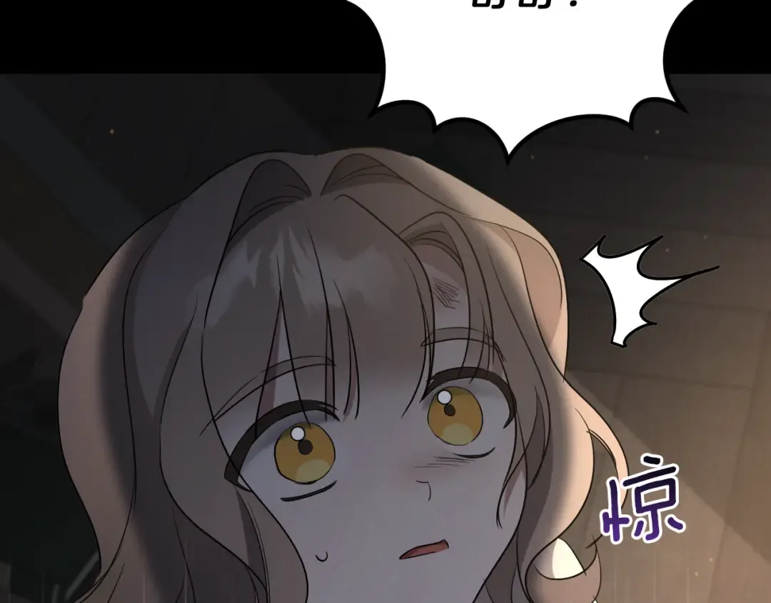 第10话 驯服 第185页