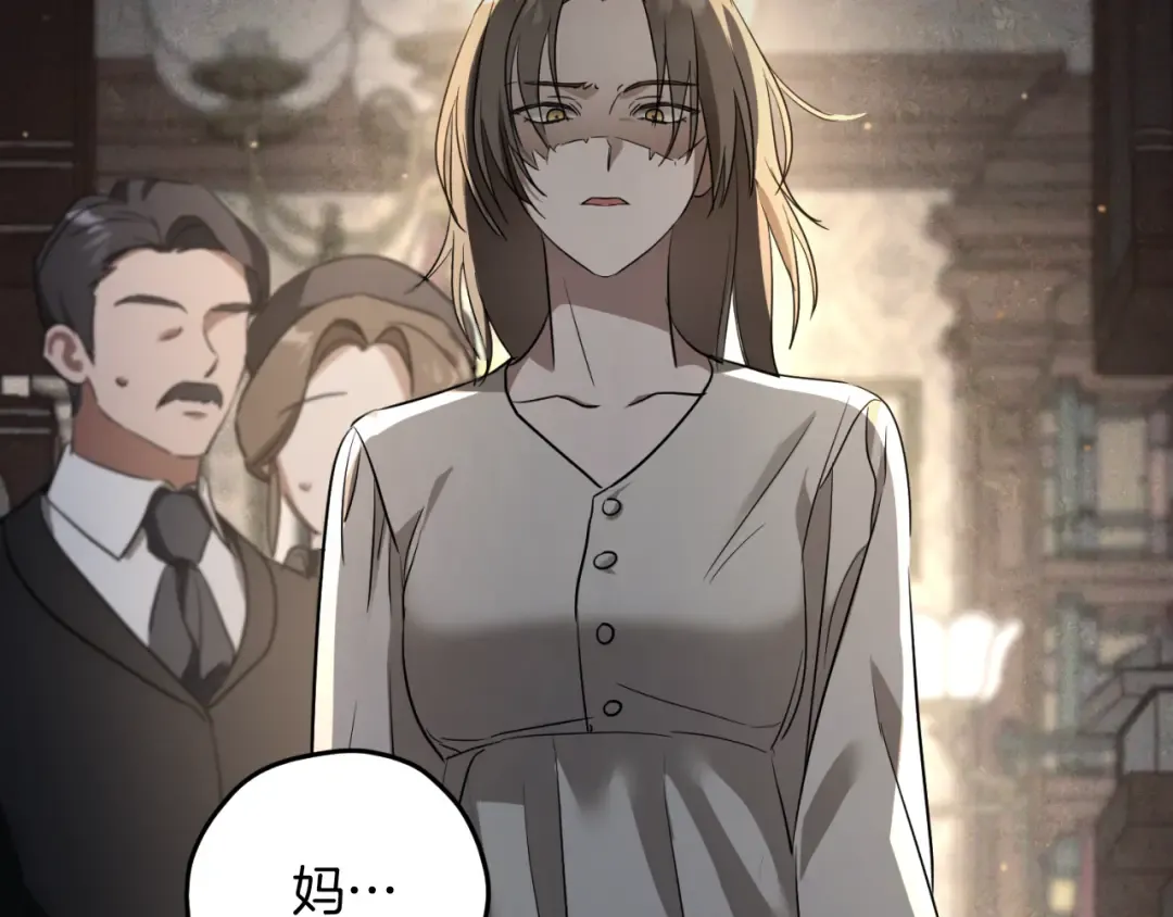 第10话 驯服 第188页