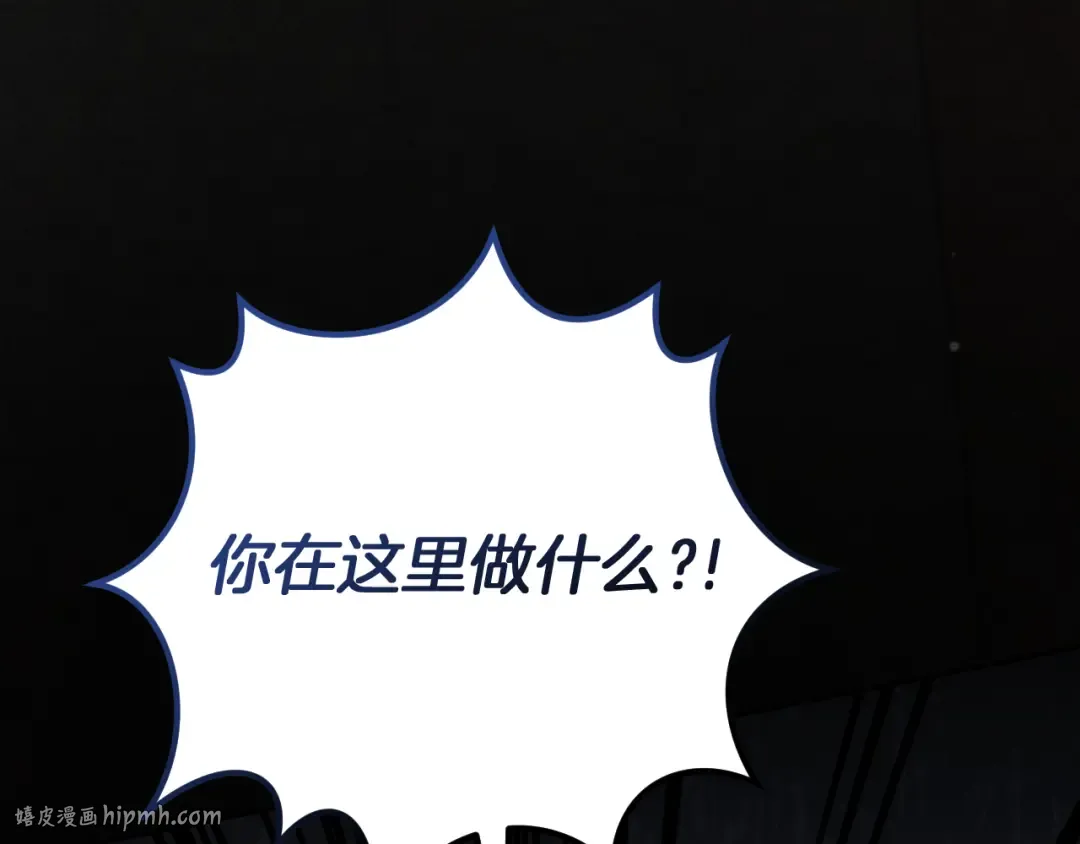 第10话 驯服 第192页