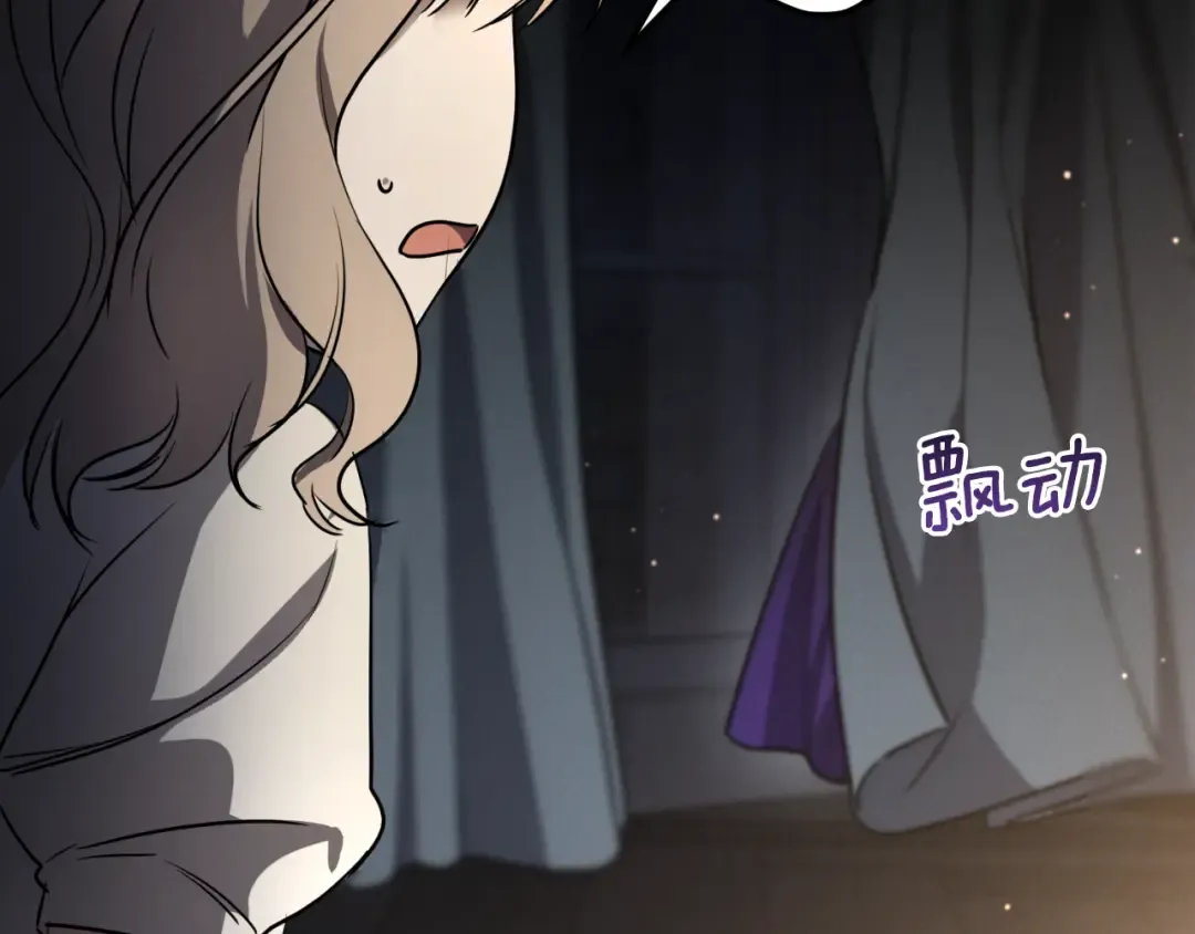 第10话 驯服 第197页