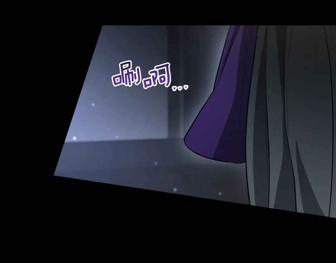 第10话 驯服 第199页