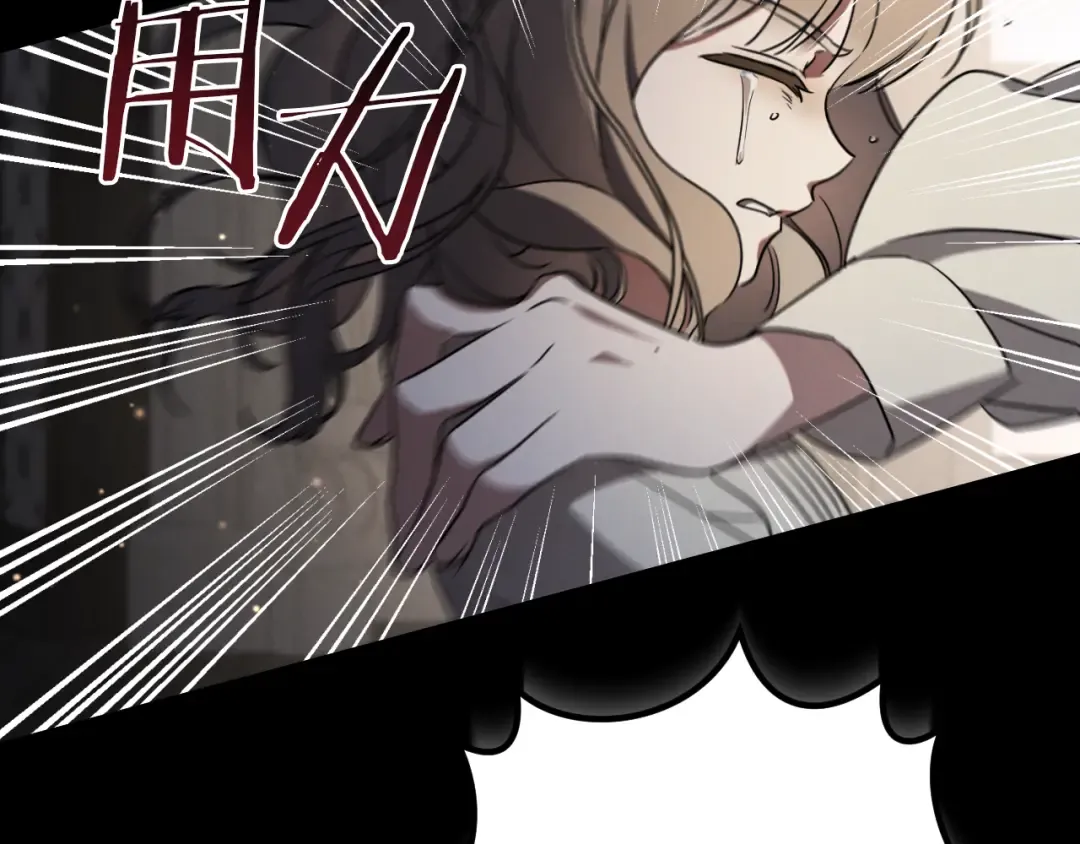 第10话 驯服 第203页