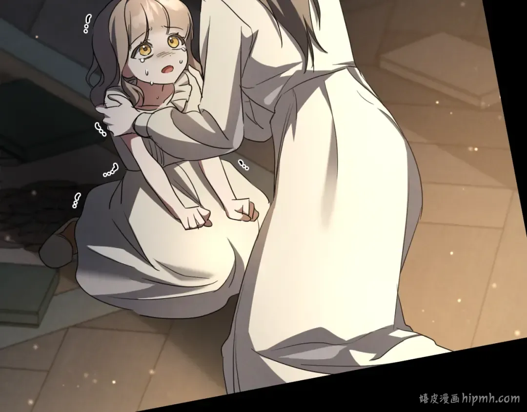 第10话 驯服 第208页