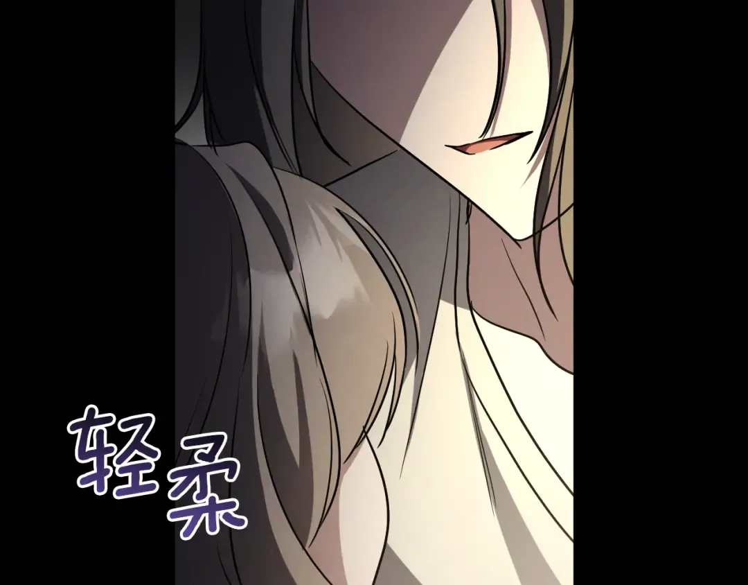 第10话 驯服 第213页