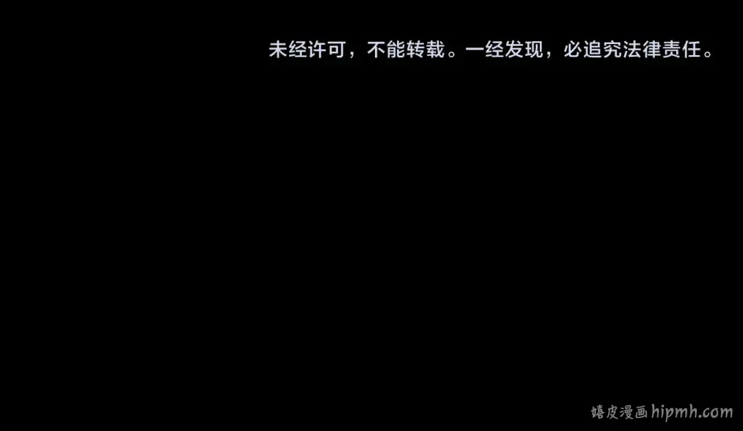 第10话 驯服 第224页
