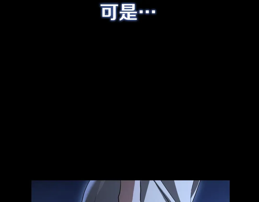 第11话 你喜欢我吗？ 第5页