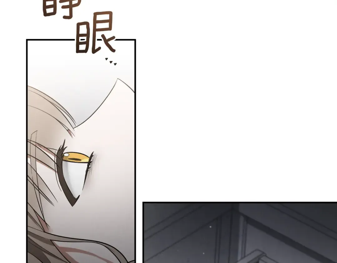 第11话 你喜欢我吗？ 第22页