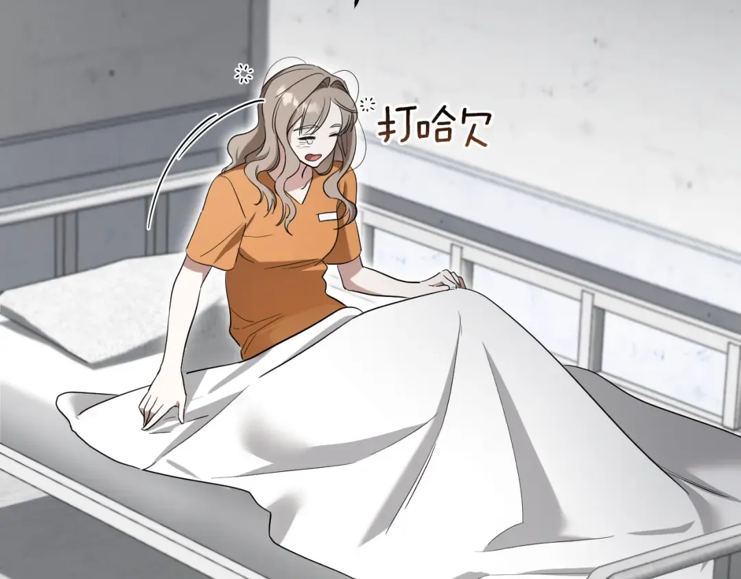 第11话 你喜欢我吗？ 第26页