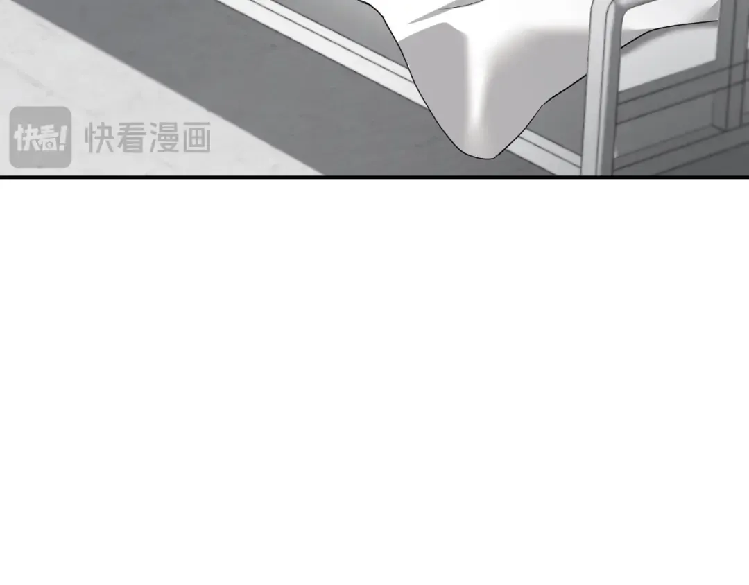 第11话 你喜欢我吗？ 第27页