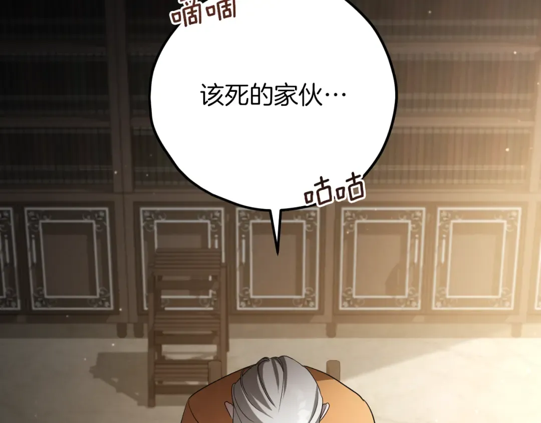 第11话 你喜欢我吗？ 第46页