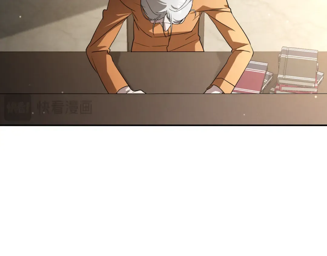 第11话 你喜欢我吗？ 第47页