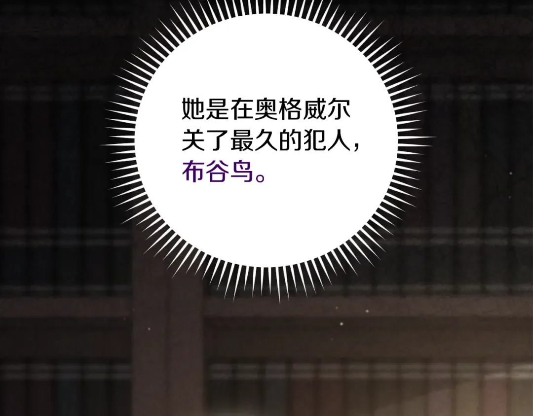 第11话 你喜欢我吗？ 第60页