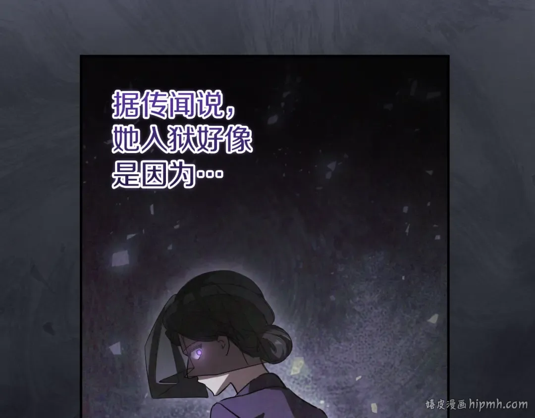 第11话 你喜欢我吗？ 第64页
