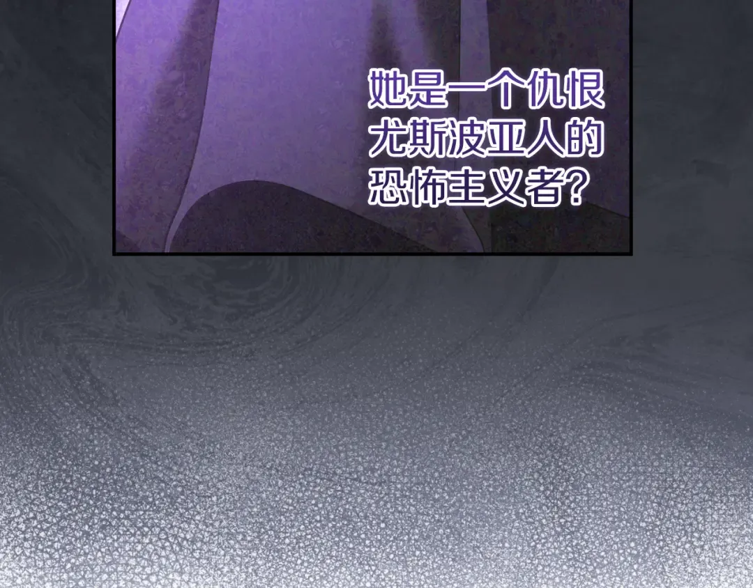第11话 你喜欢我吗？ 第66页