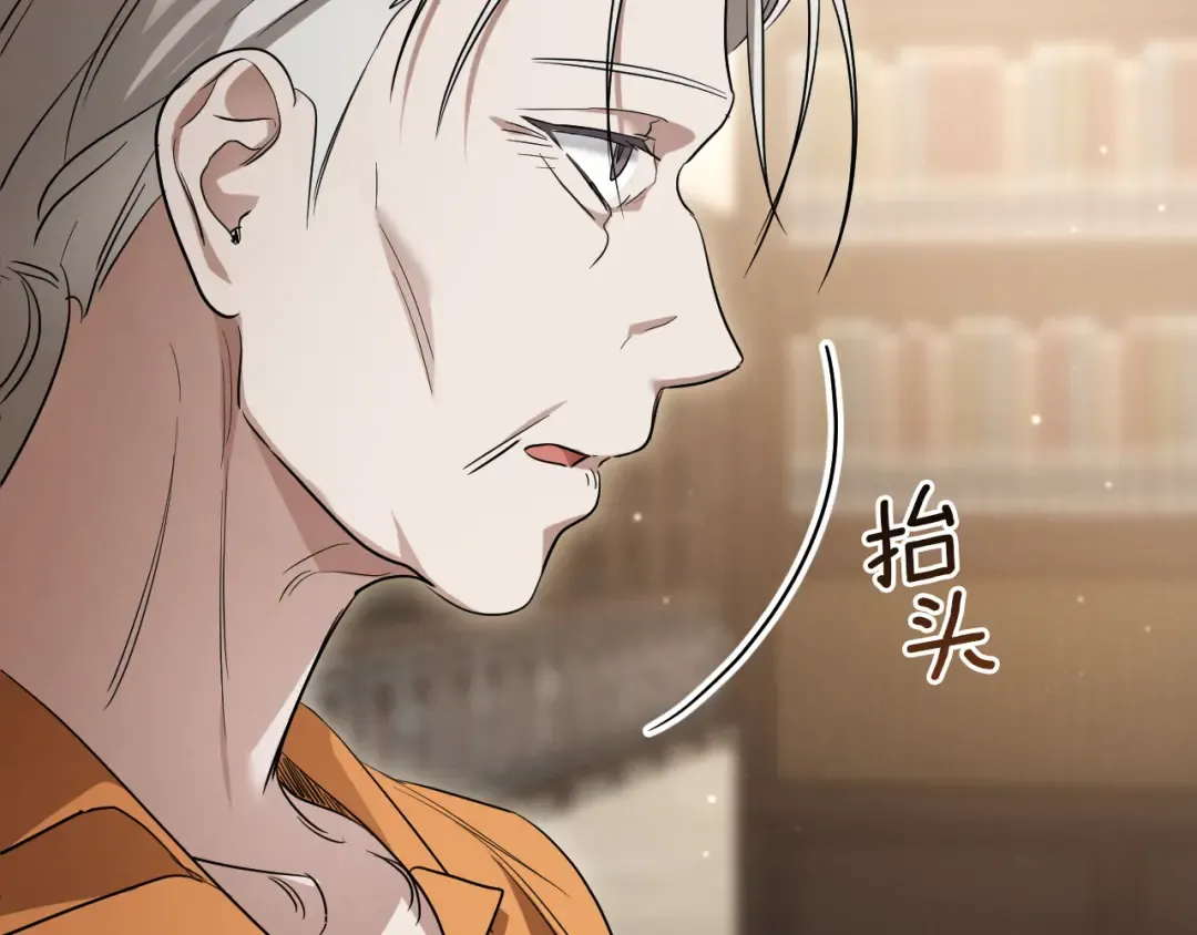 第11话 你喜欢我吗？ 第76页