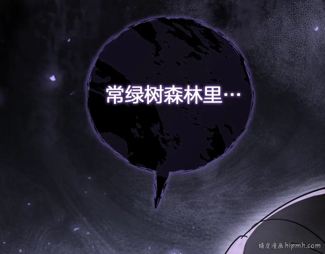 第11话 你喜欢我吗？ 第88页