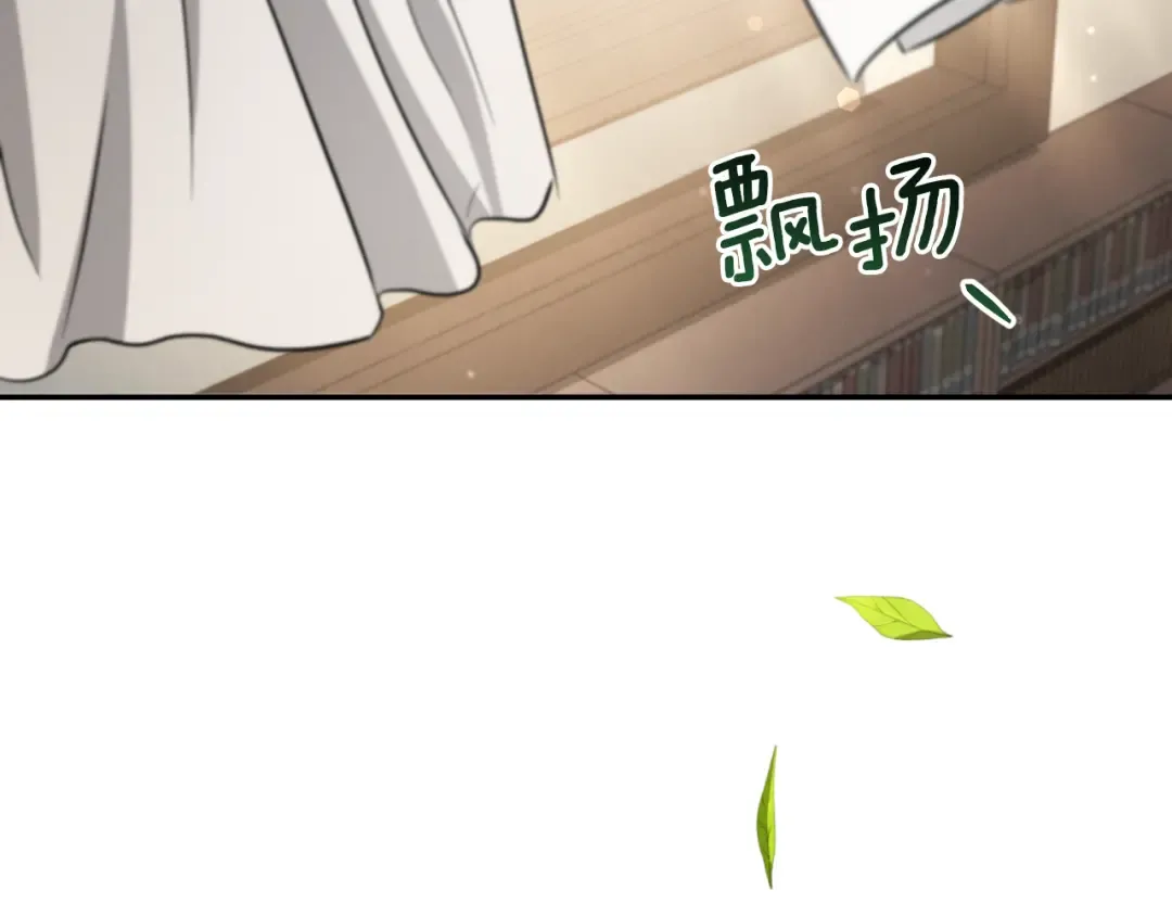 第11话 你喜欢我吗？ 第122页