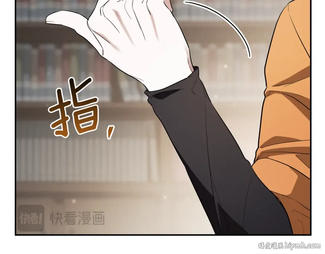 第11话 你喜欢我吗？ 第136页