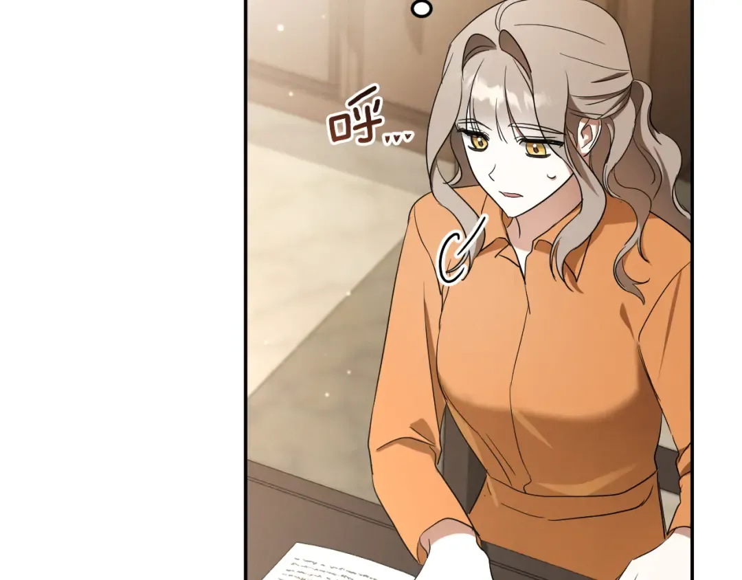 第11话 你喜欢我吗？ 第145页