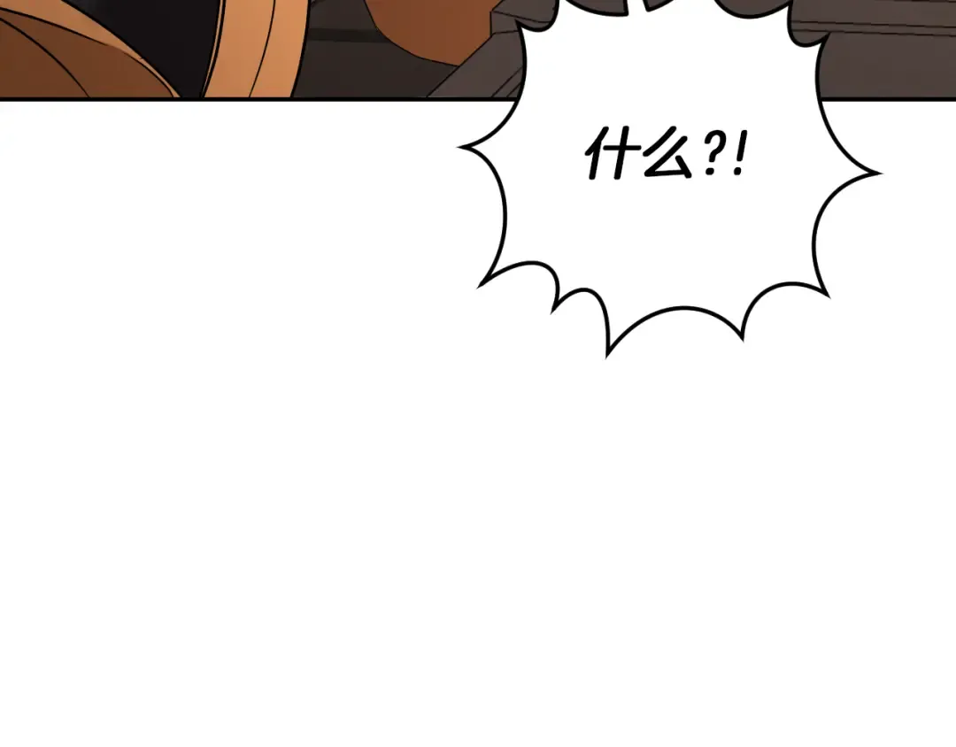 第11话 你喜欢我吗？ 第180页