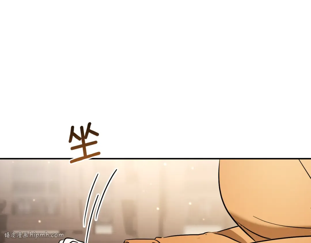 第11话 你喜欢我吗？ 第184页