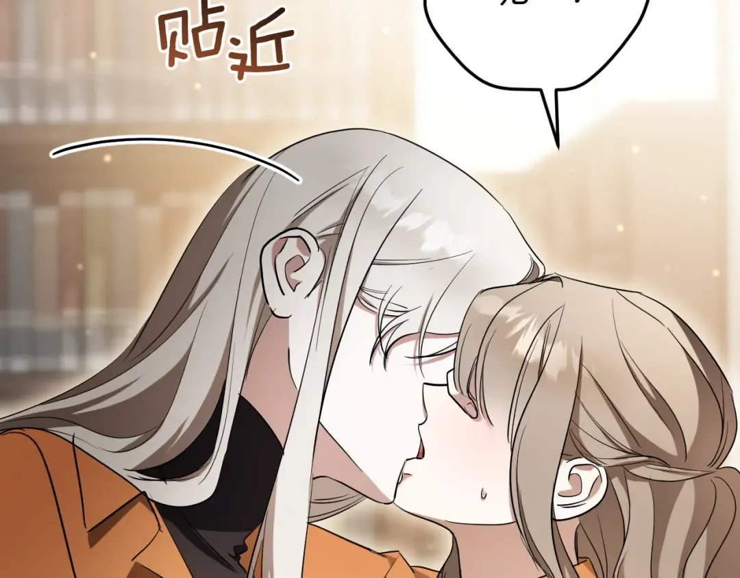 第12话 森林里的布谷鸟 第14页