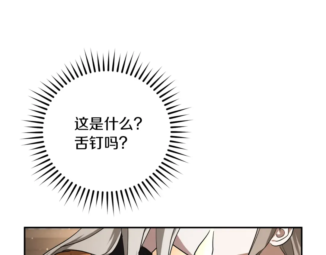 第12话 森林里的布谷鸟 第19页