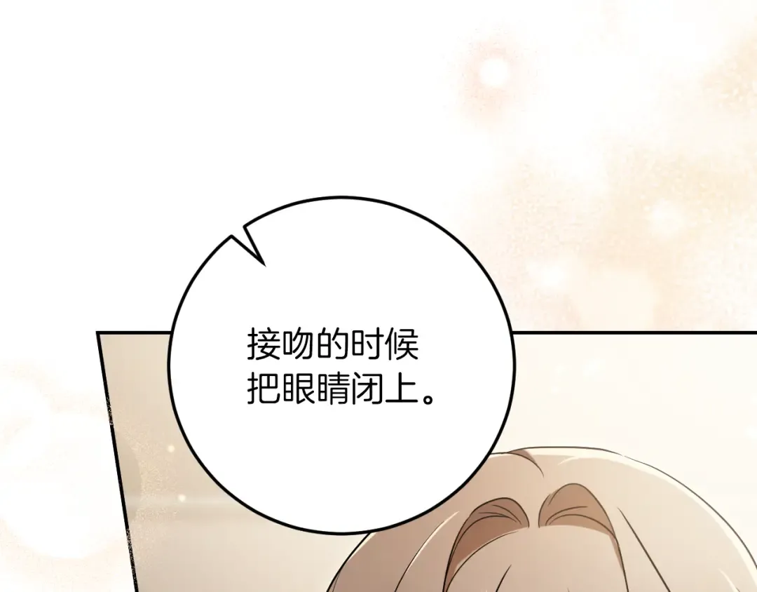 第12话 森林里的布谷鸟 第27页