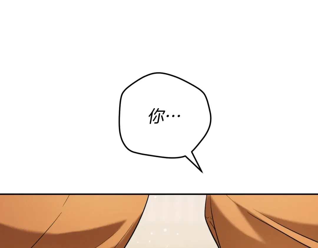 第12话 森林里的布谷鸟 第38页